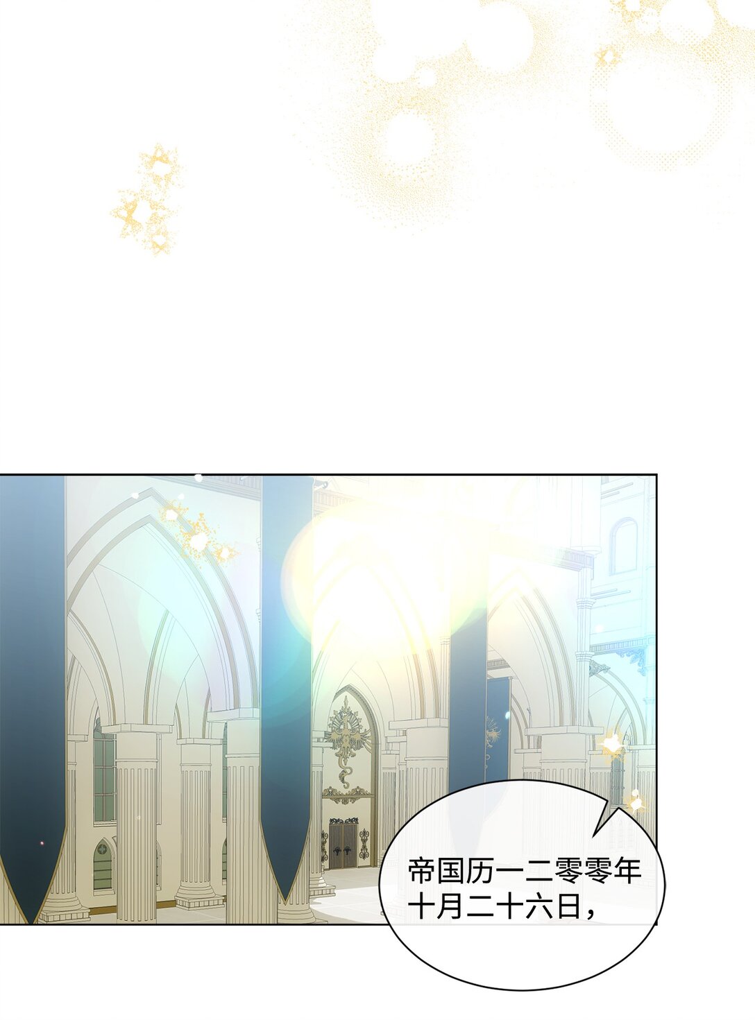 43 婚礼救场(1/2)-第43话