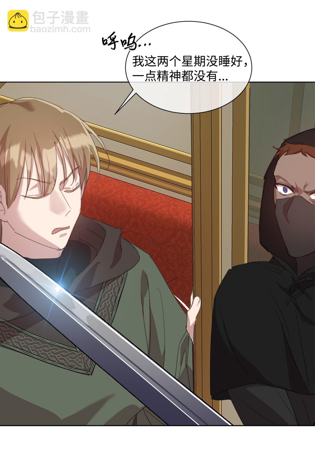 43 婚礼救场(1/2)-第43话