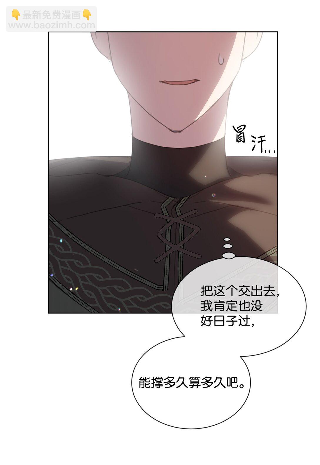 43 婚礼救场(1/2)-第43话