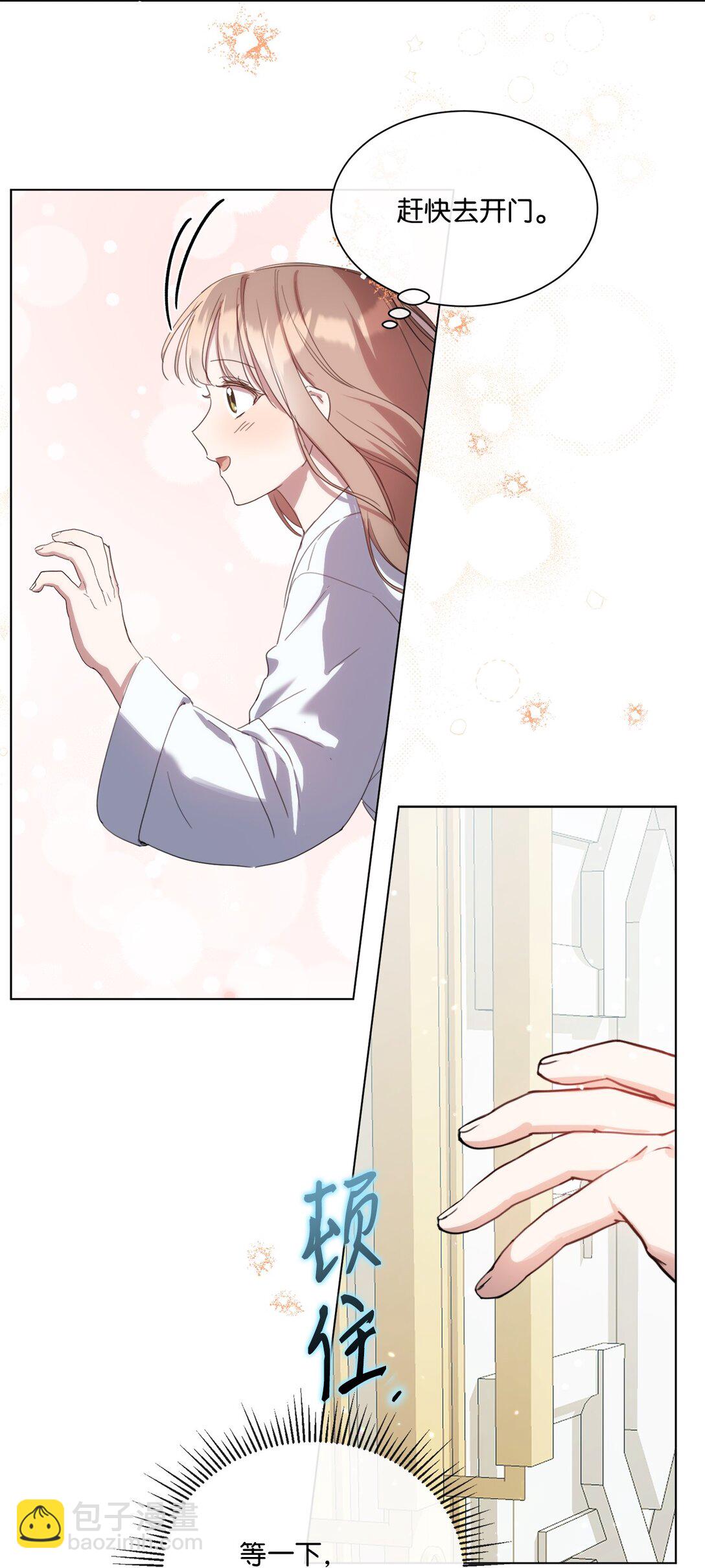 45 洞房之夜(1/2)-第45话