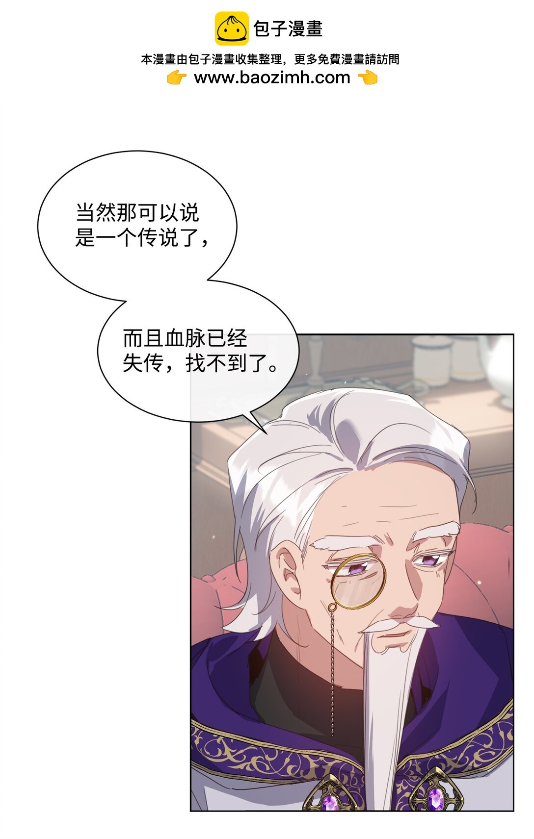 45 洞房之夜(1/2)-第45话