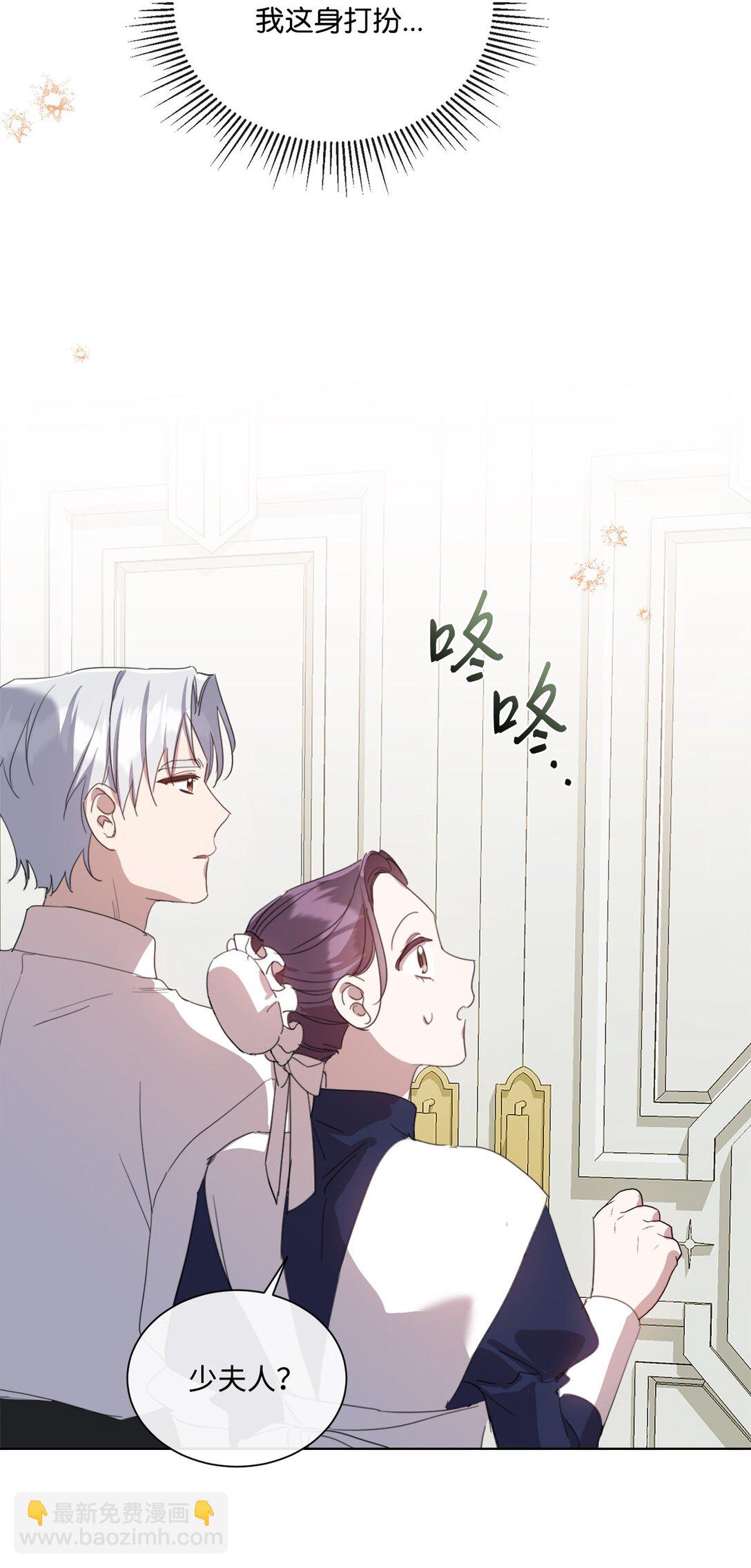 45 洞房之夜(1/2)-第45话