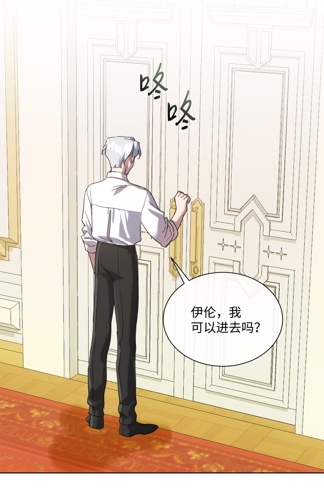 45 洞房之夜(1/2)-第45话