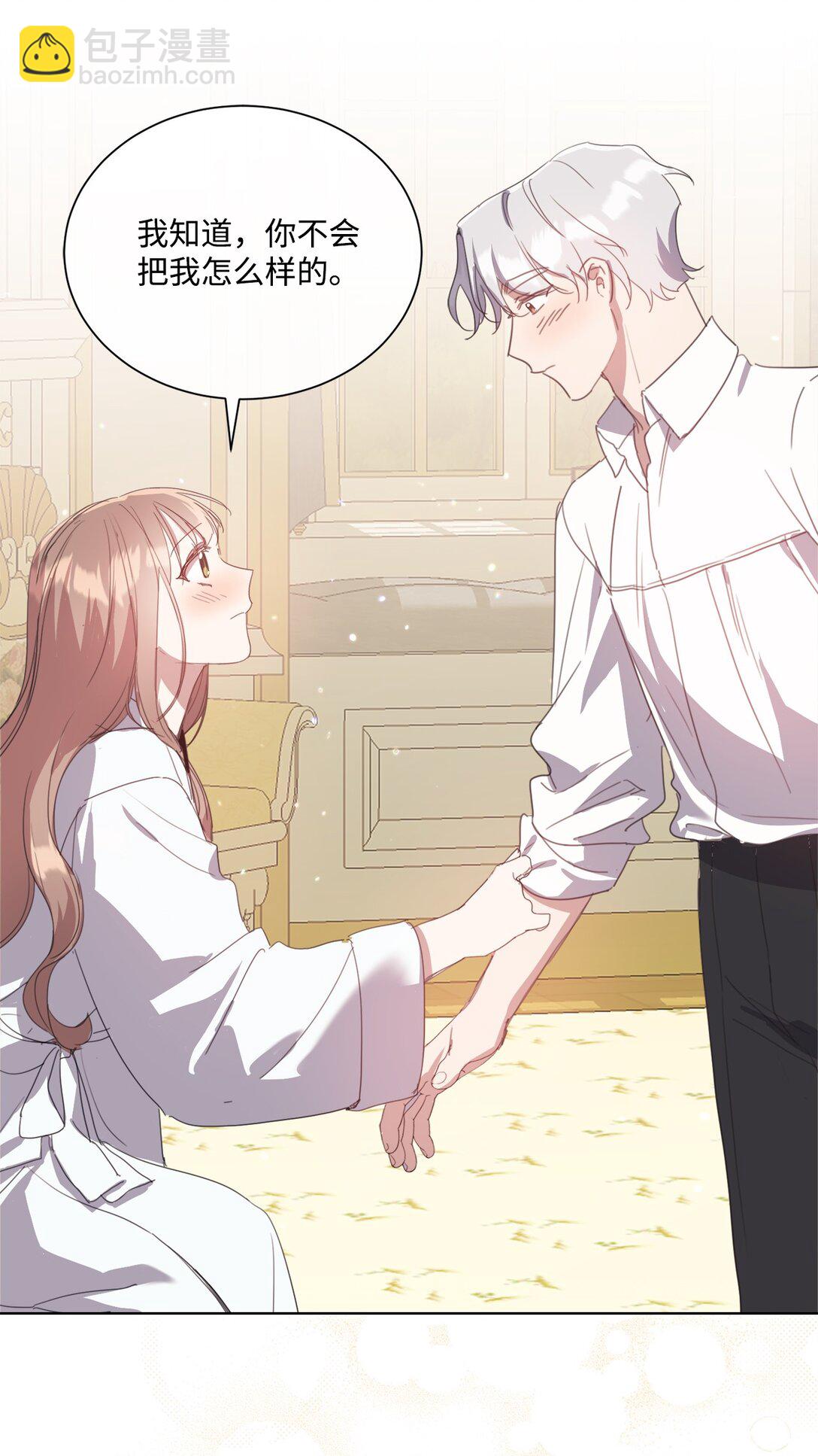 45 洞房之夜(1/2)-第45话