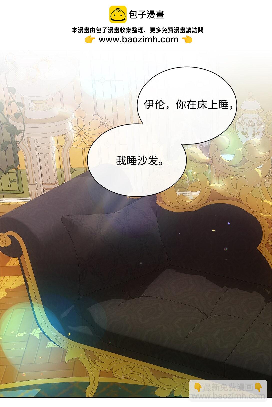 45 洞房之夜(1/2)-第45话