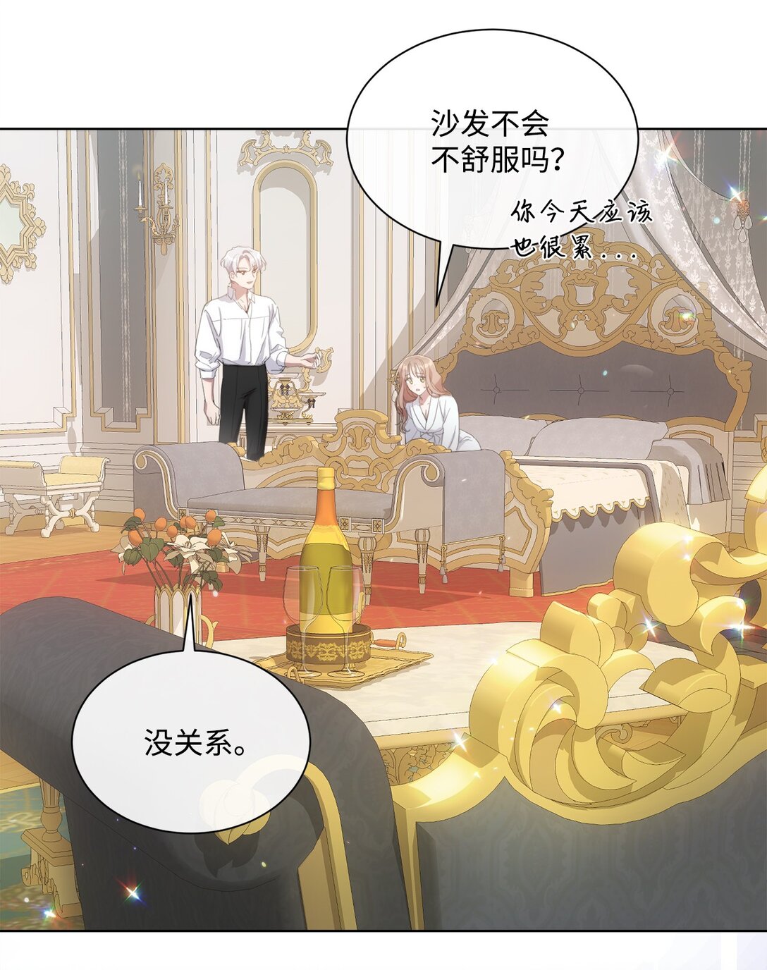 45 洞房之夜(1/2)-第45话