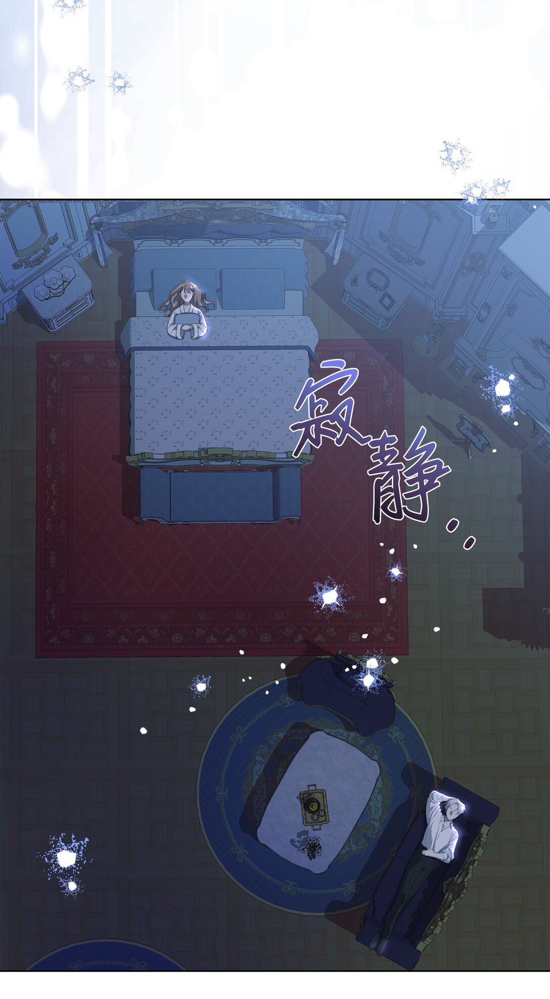 45 洞房之夜(1/2)-第45话