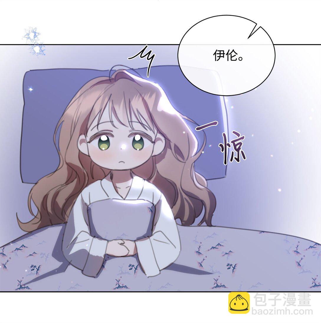 45 洞房之夜(1/2)-第45话