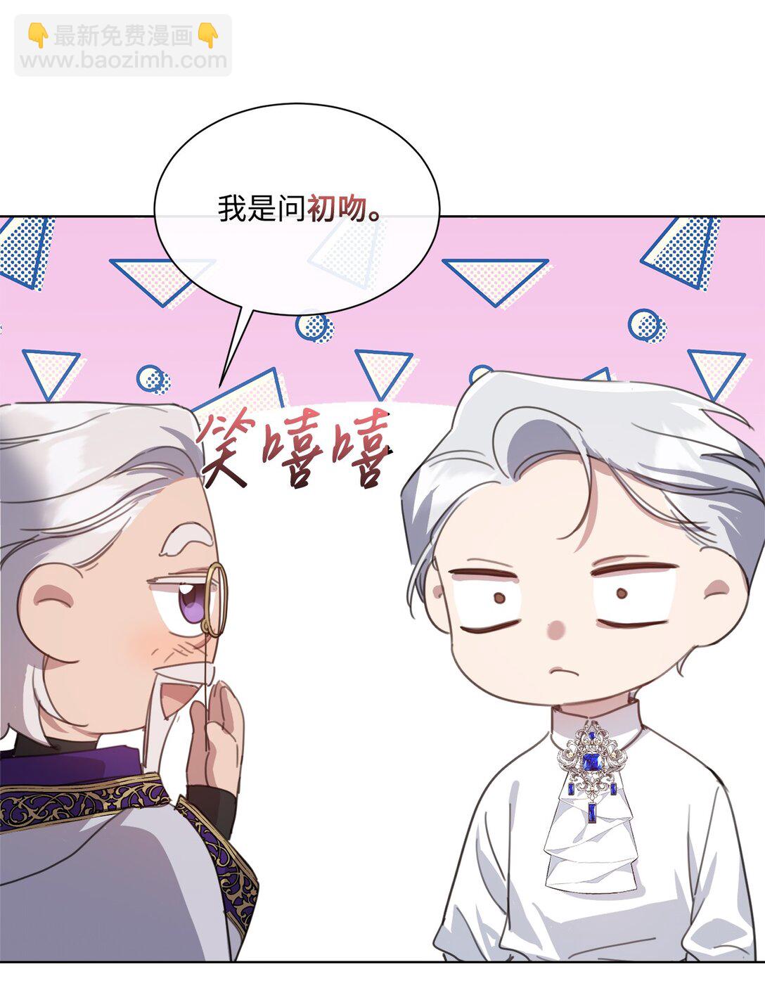 45 洞房之夜(1/2)-第45话