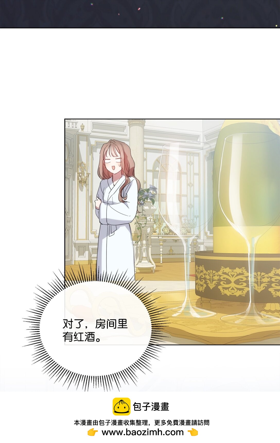 45 洞房之夜(1/2)-第45话