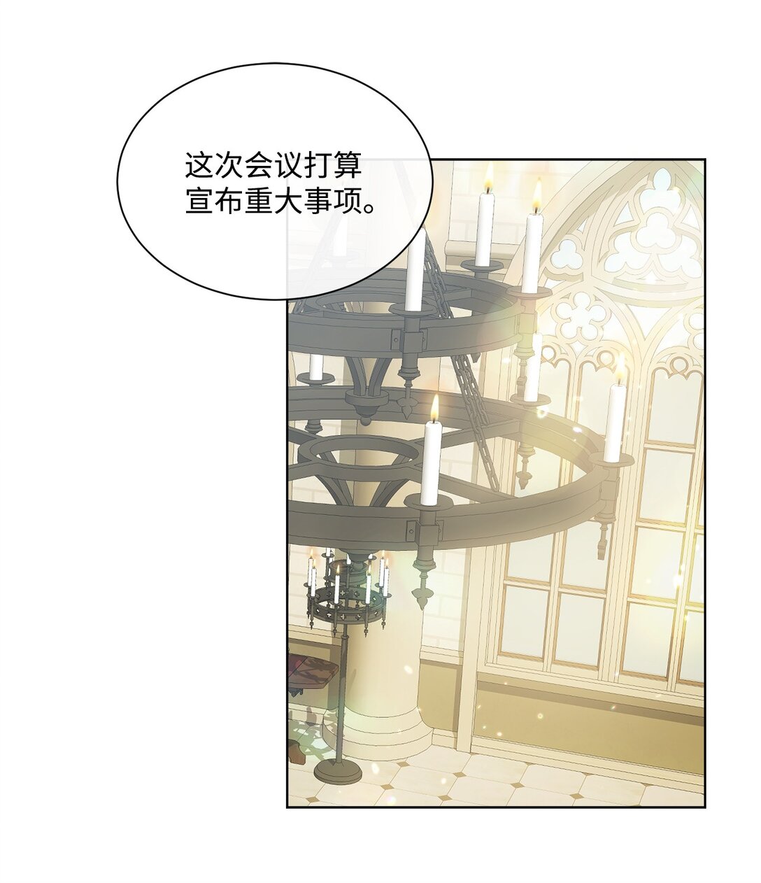 47 闹场失败(1/2)-第47话