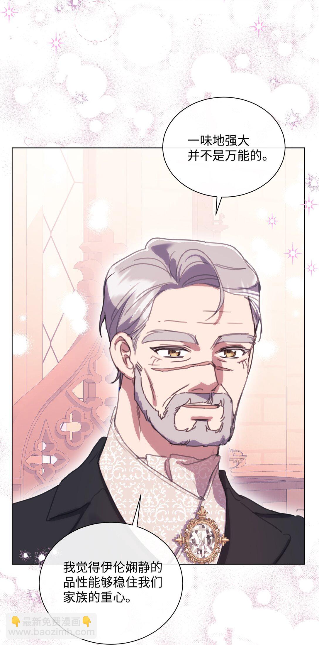 47 闹场失败(1/2)-第47话