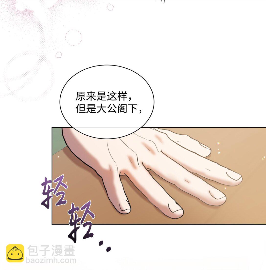 47 闹场失败(1/2)-第47话