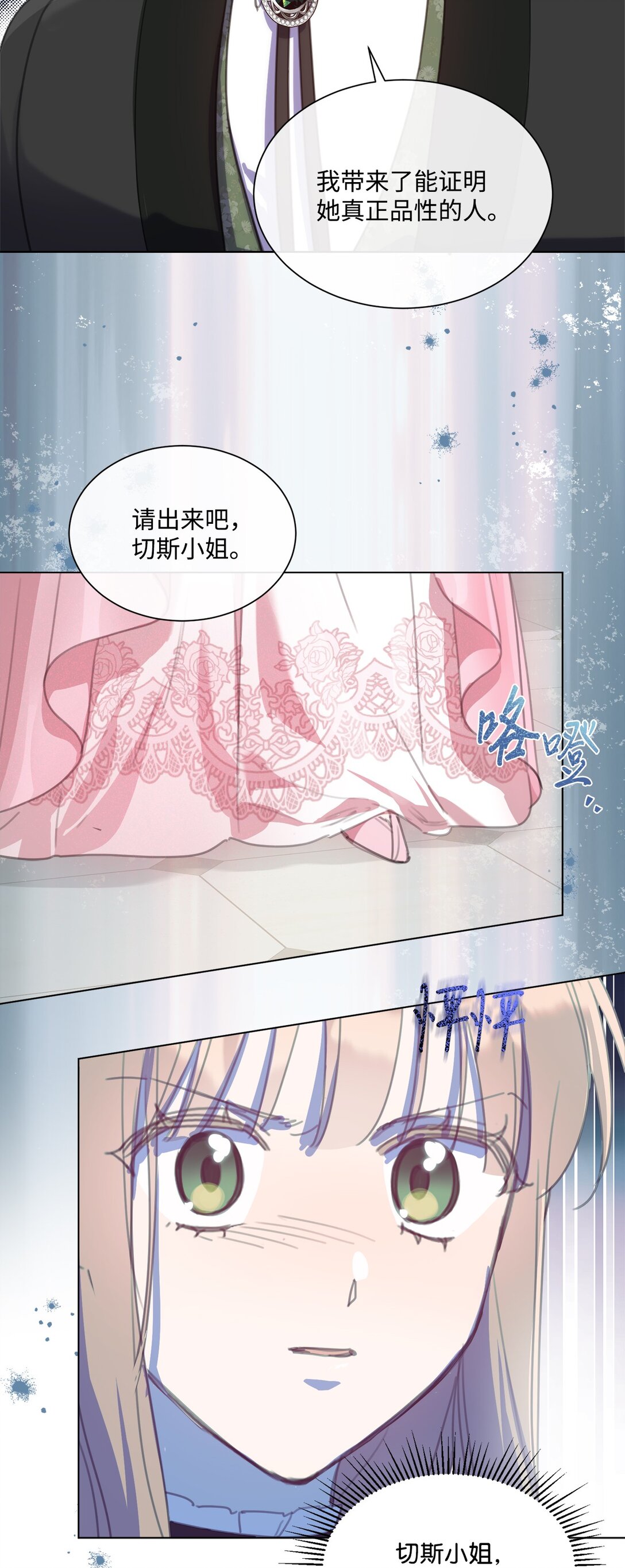 47 闹场失败(1/2)-第47话