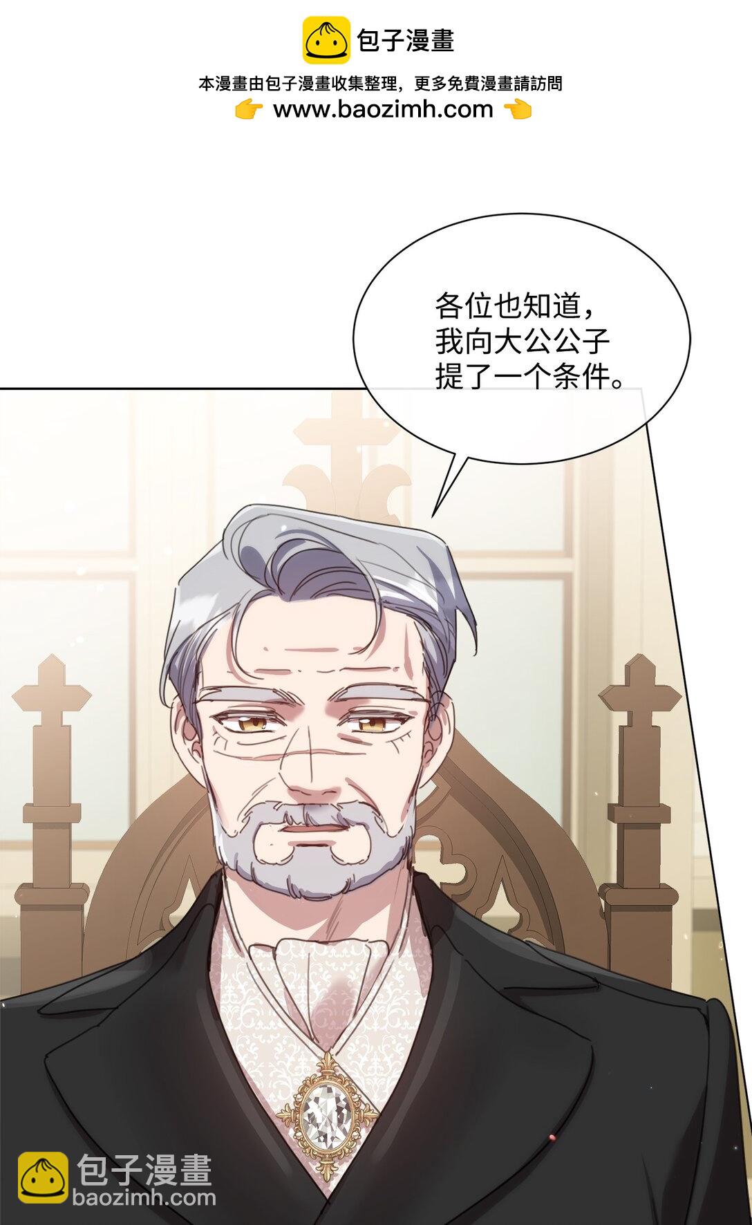 47 闹场失败(1/2)-第47话