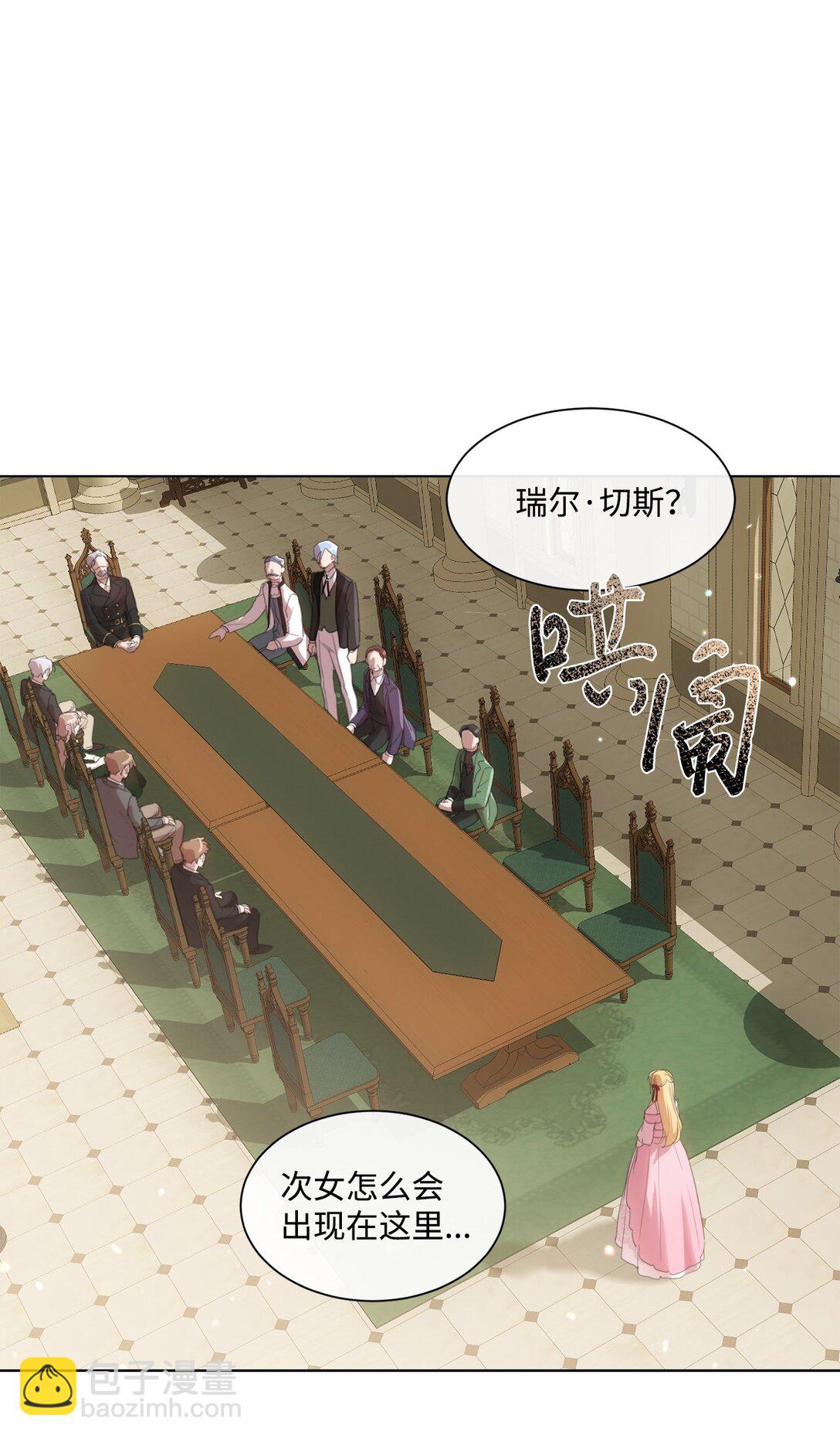 47 闹场失败(1/2)-第47话