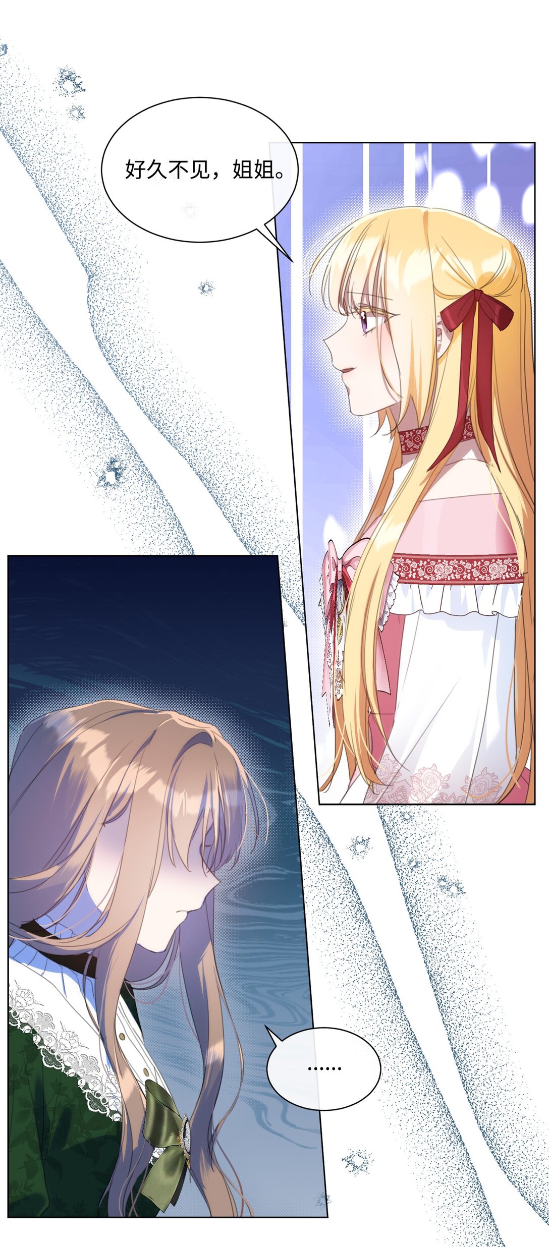 47 闹场失败(1/2)-第47话