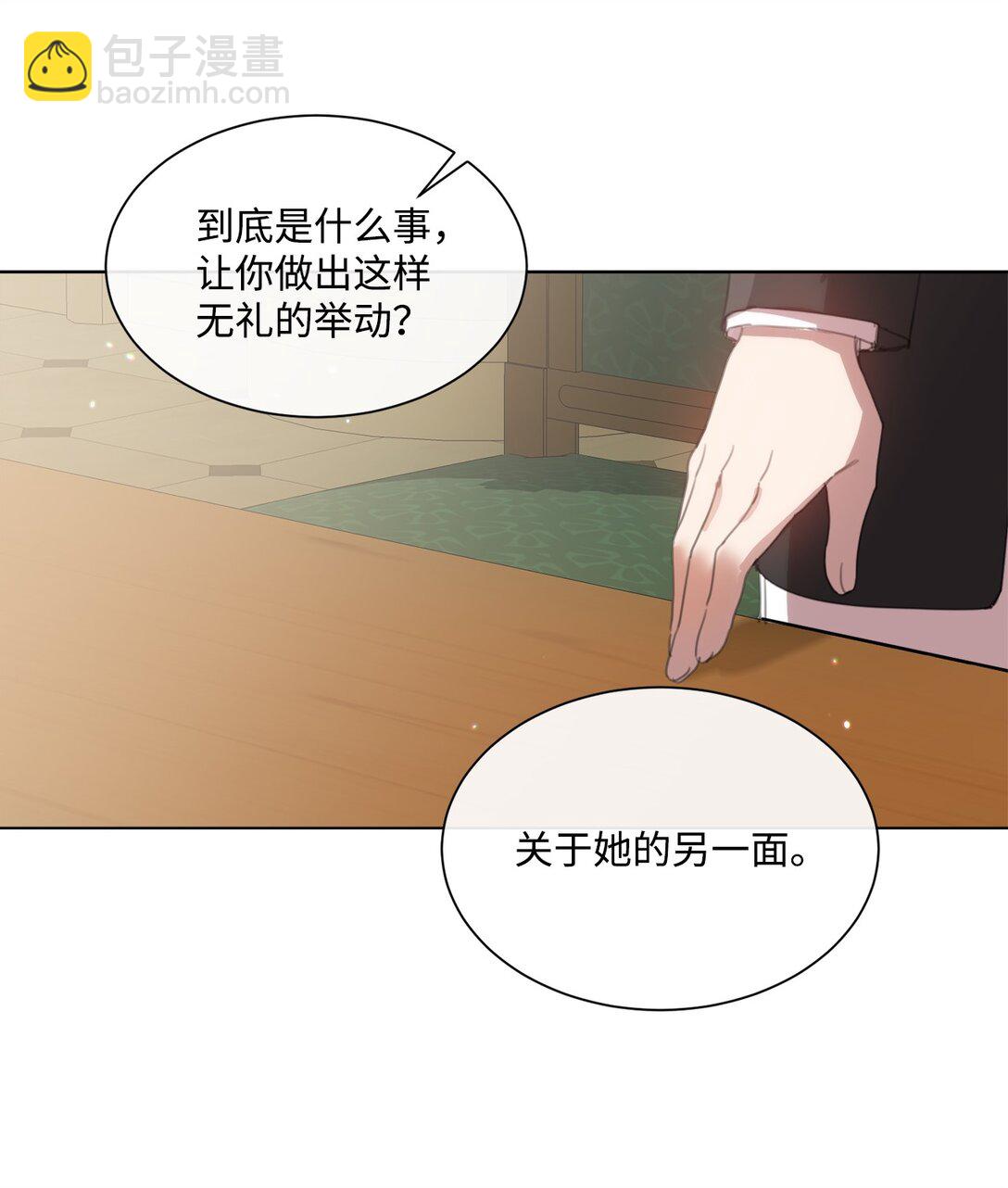 47 闹场失败(1/2)-第47话