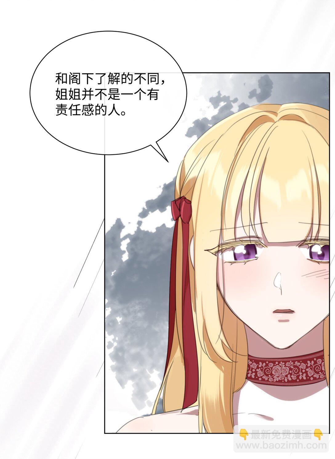 47 闹场失败(1/2)-第47话