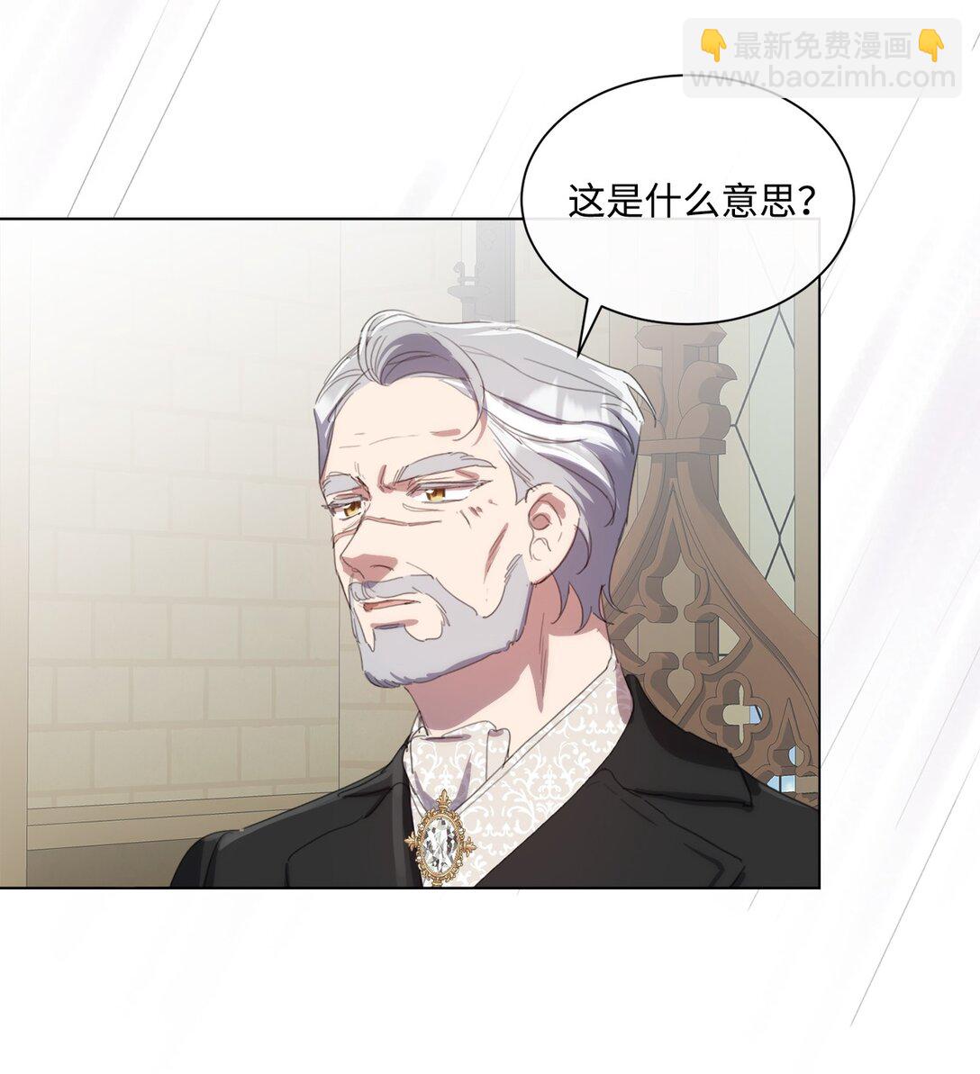 47 闹场失败(1/2)-第47话