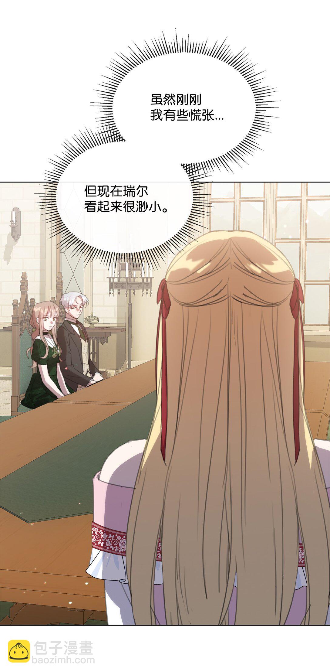 47 闹场失败(1/2)-第47话