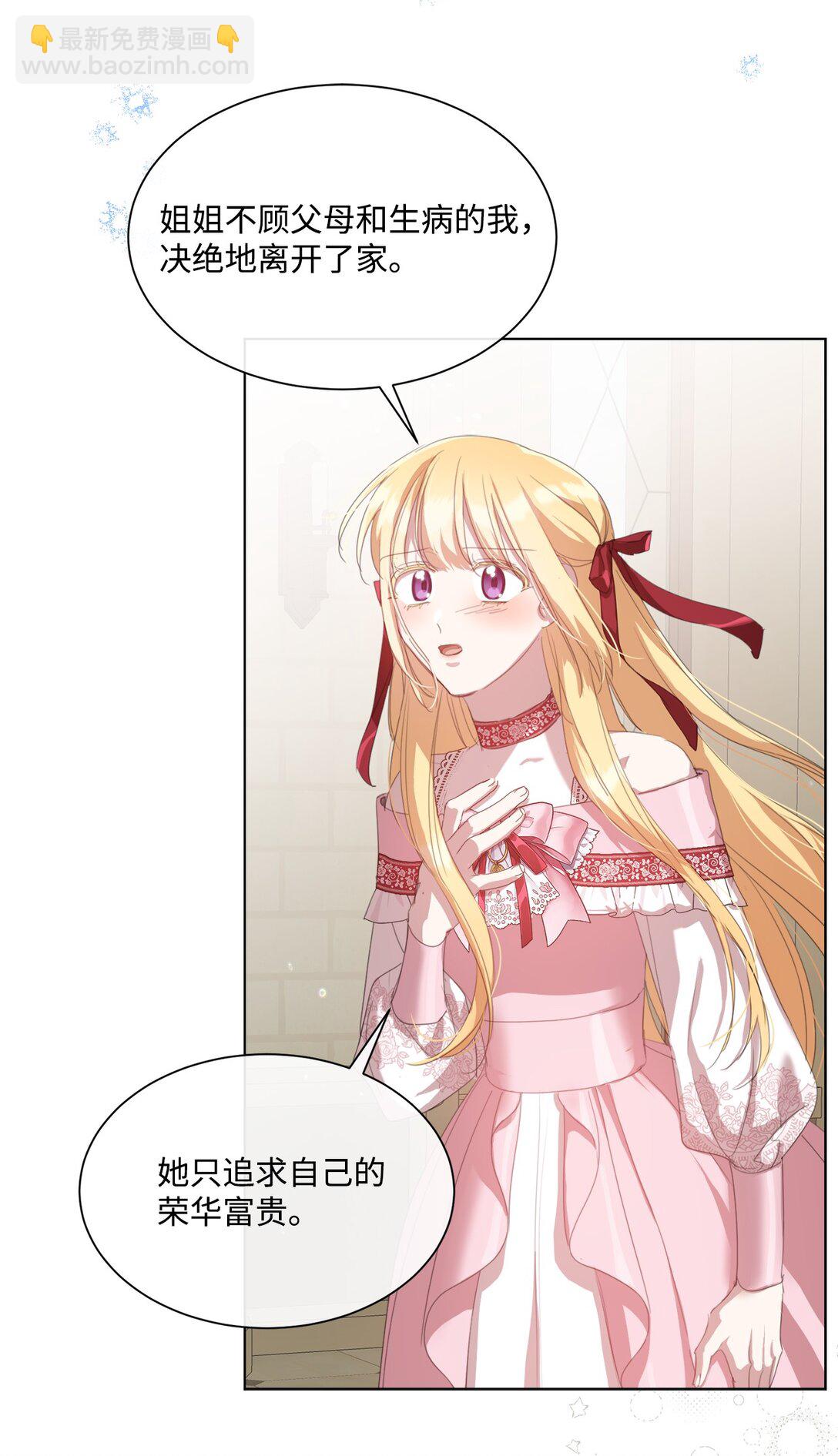 47 闹场失败(1/2)-第47话