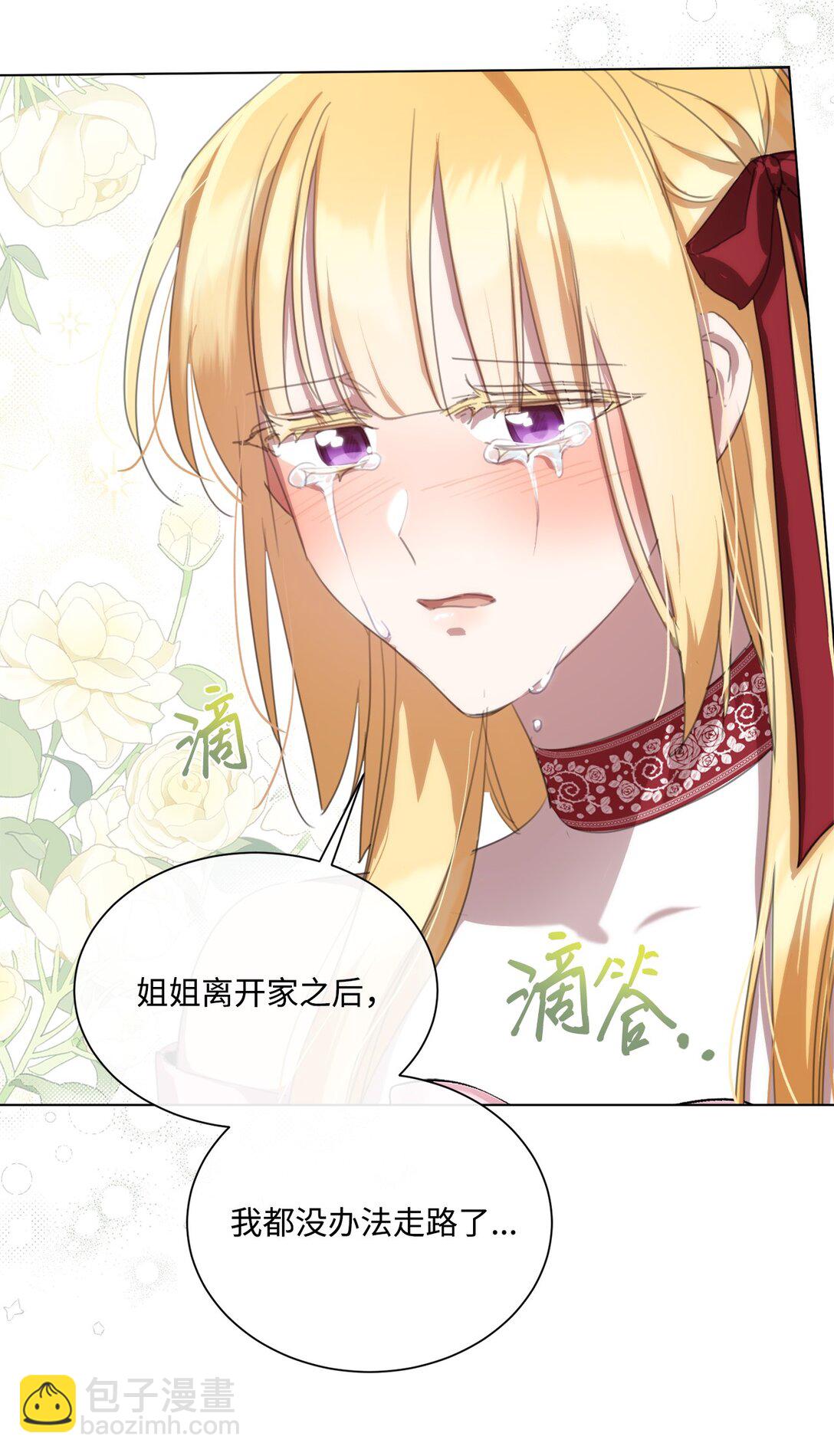 47 闹场失败(1/2)-第47话