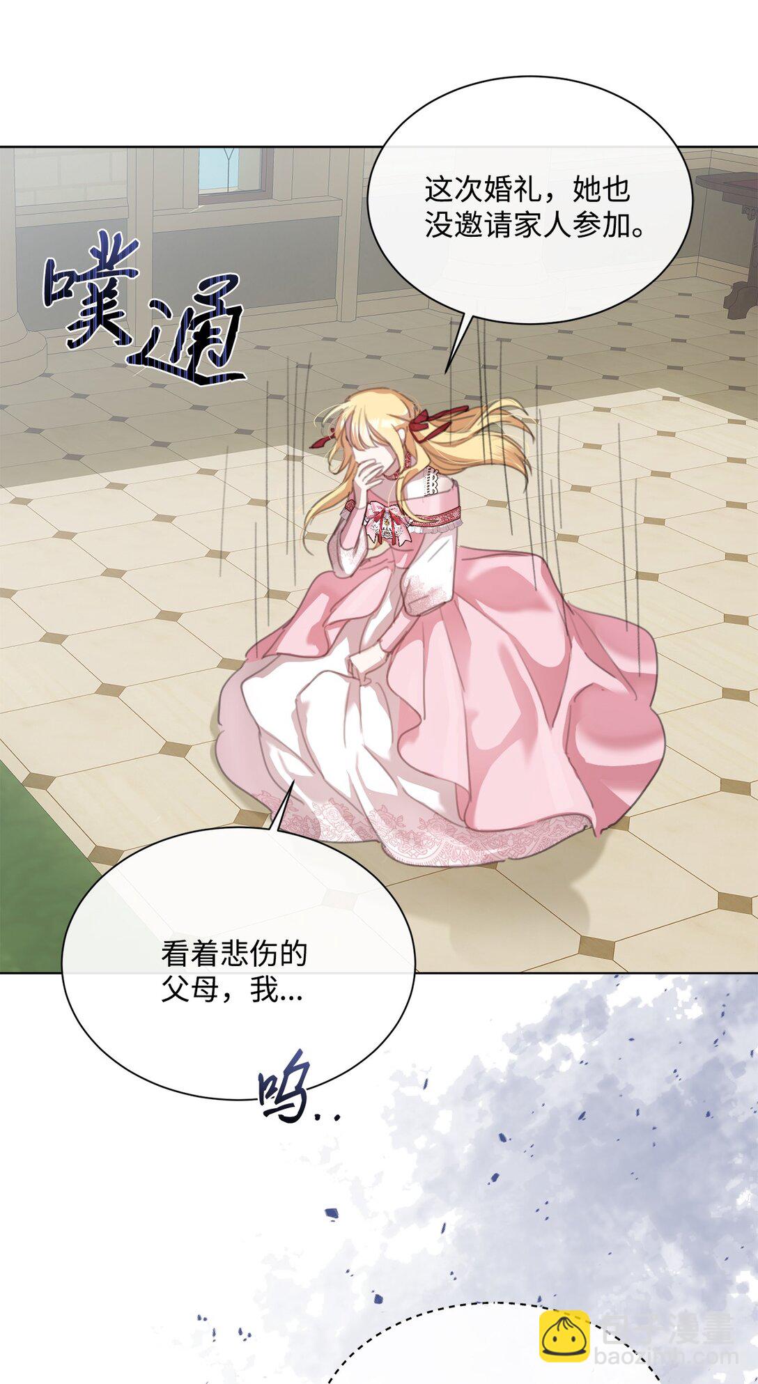 47 闹场失败(1/2)-第47话