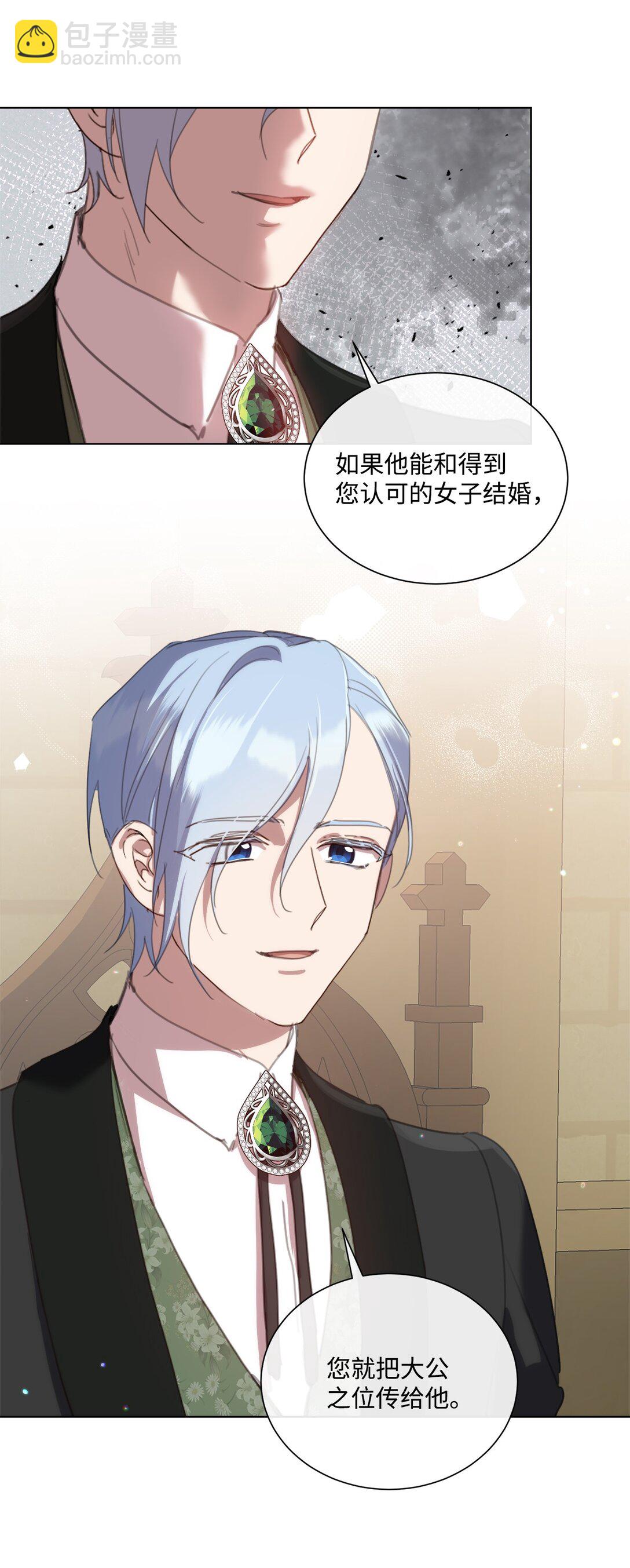 47 闹场失败(1/2)-第47话