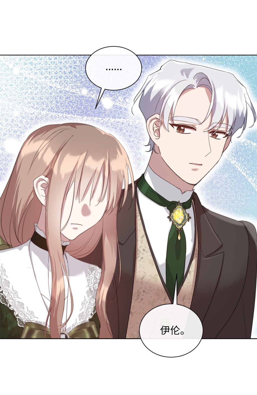 47 闹场失败(1/2)-第47话