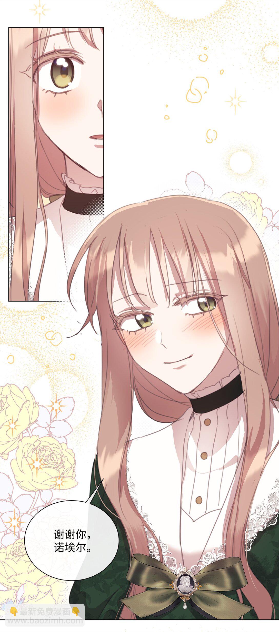 47 闹场失败(1/2)-第47话