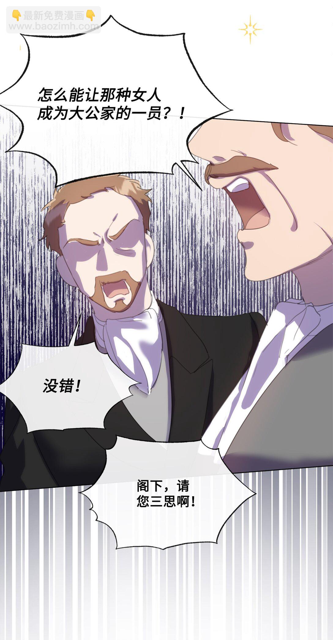 47 闹场失败(1/2)-第47话