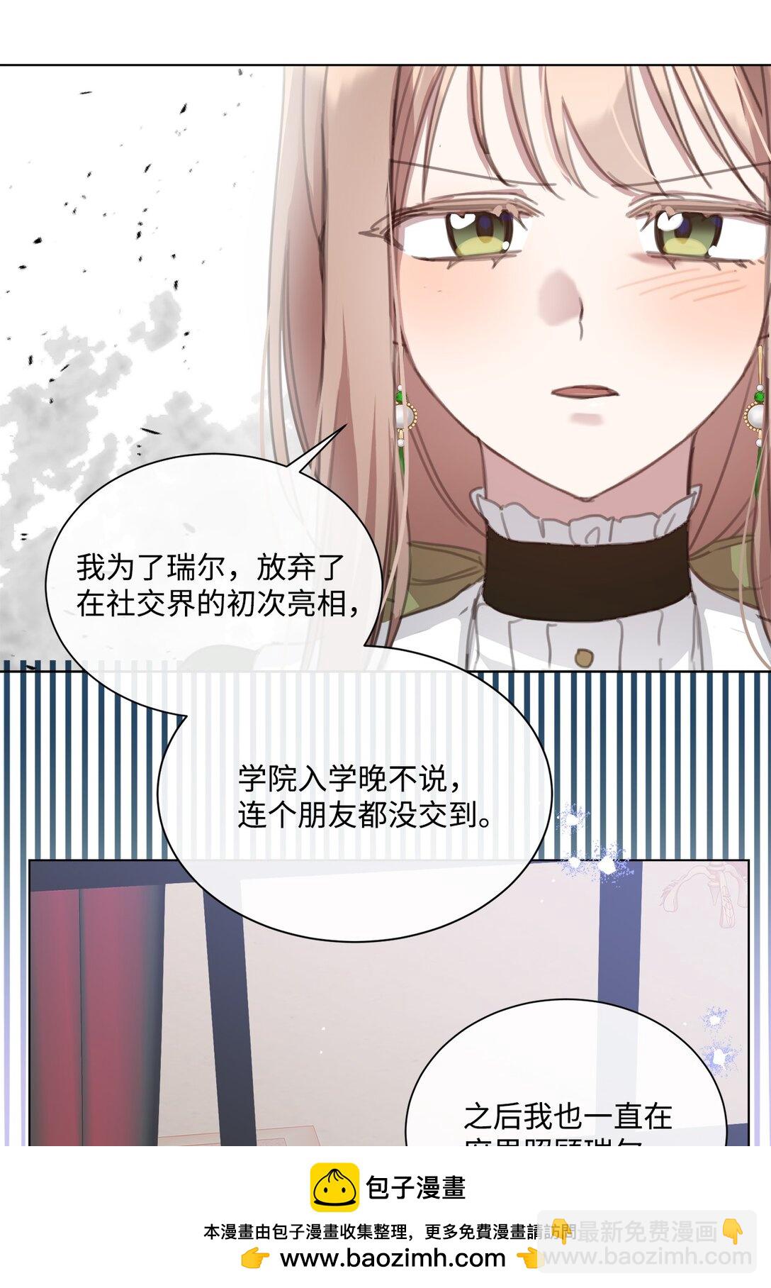 47 闹场失败(1/2)-第47话