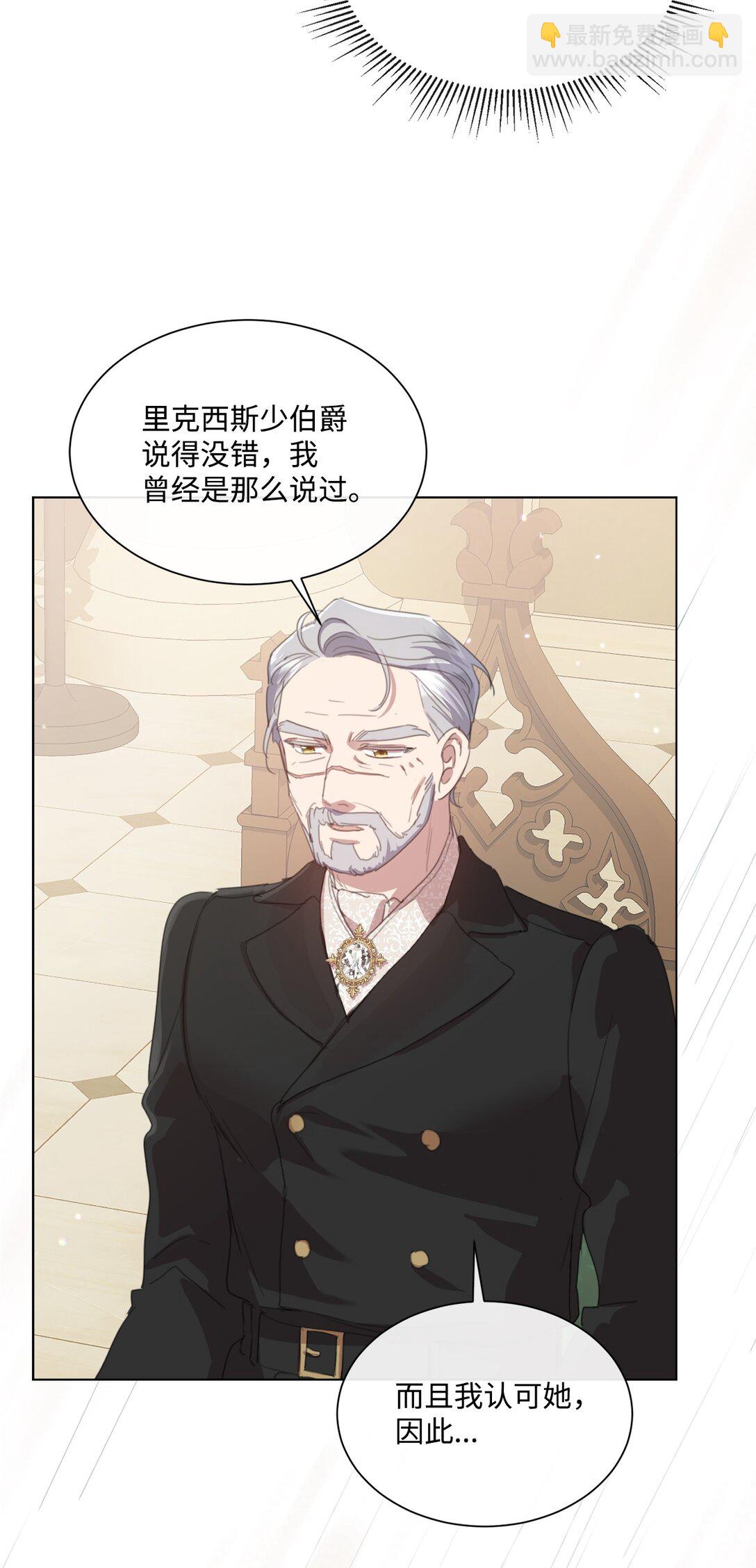 47 闹场失败(1/2)-第47话