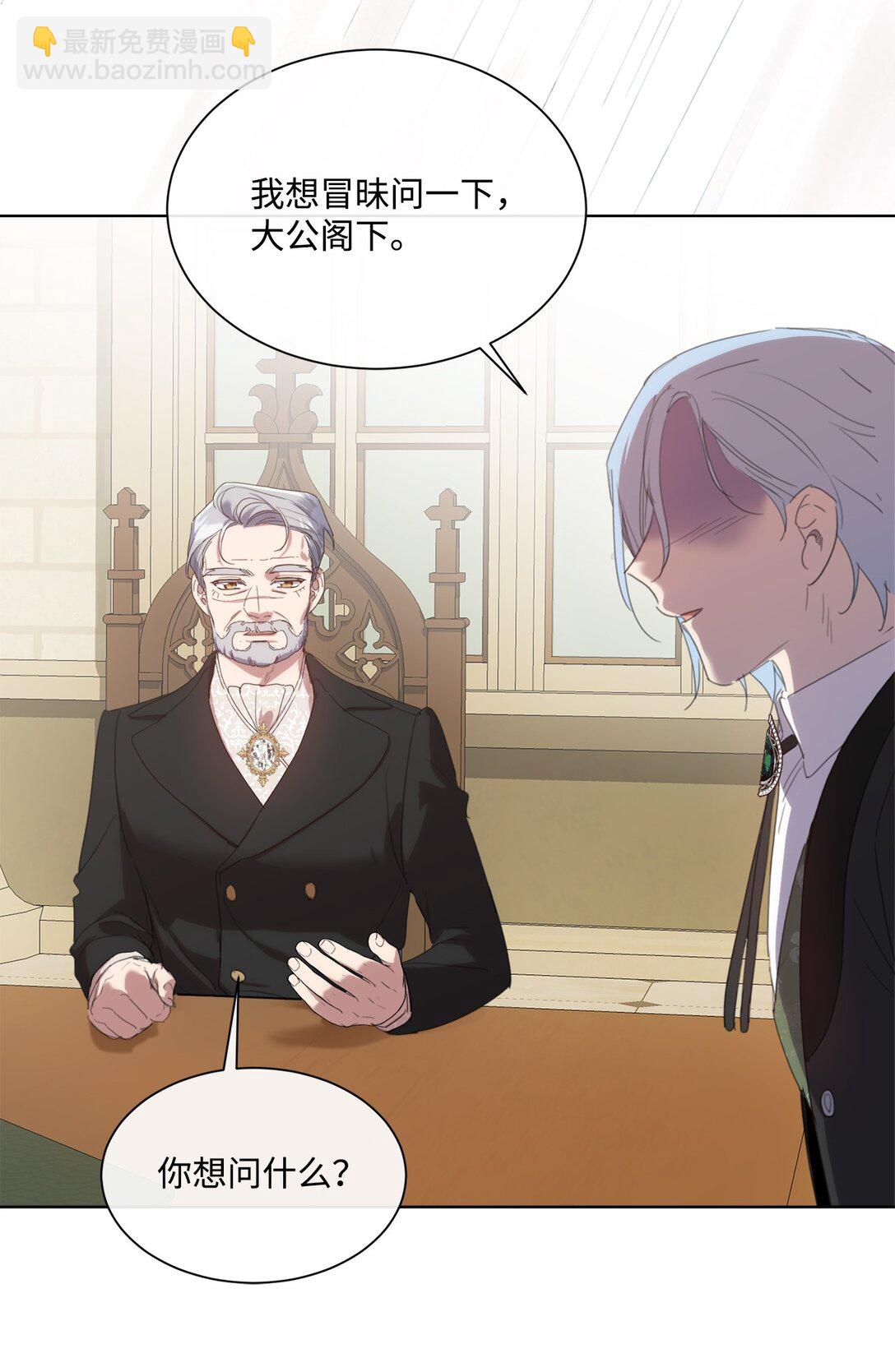 47 闹场失败(1/2)-第47话