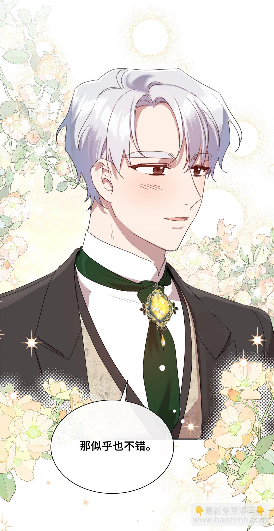 49 第二天还是尴尬(1/2)-第49话