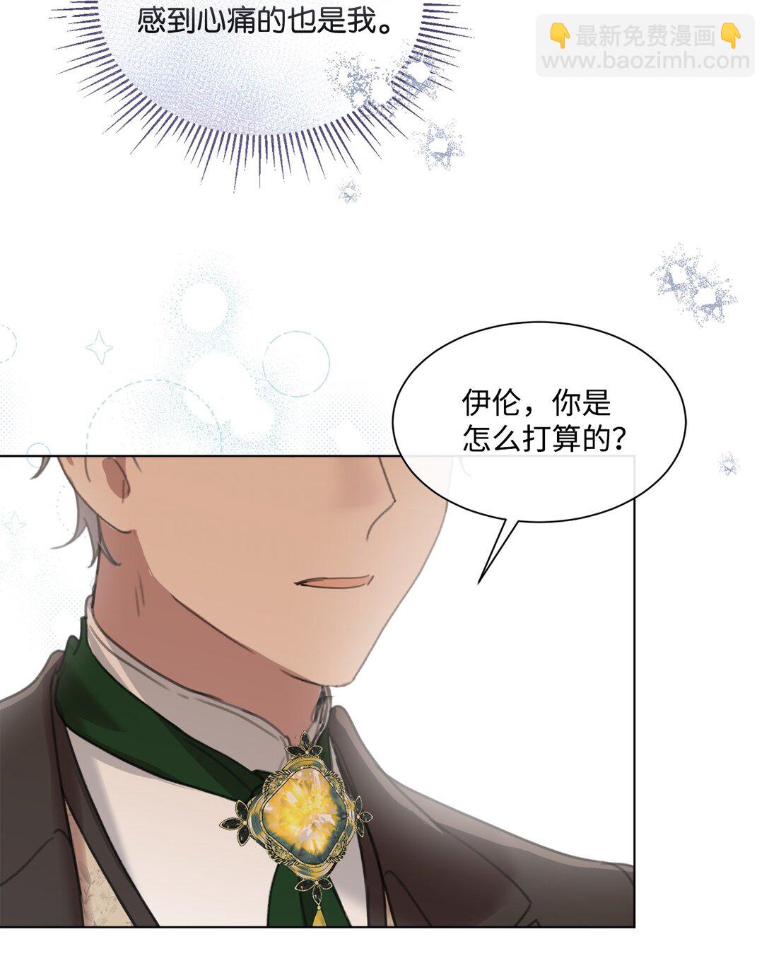 49 第二天还是尴尬(1/2)-第49话