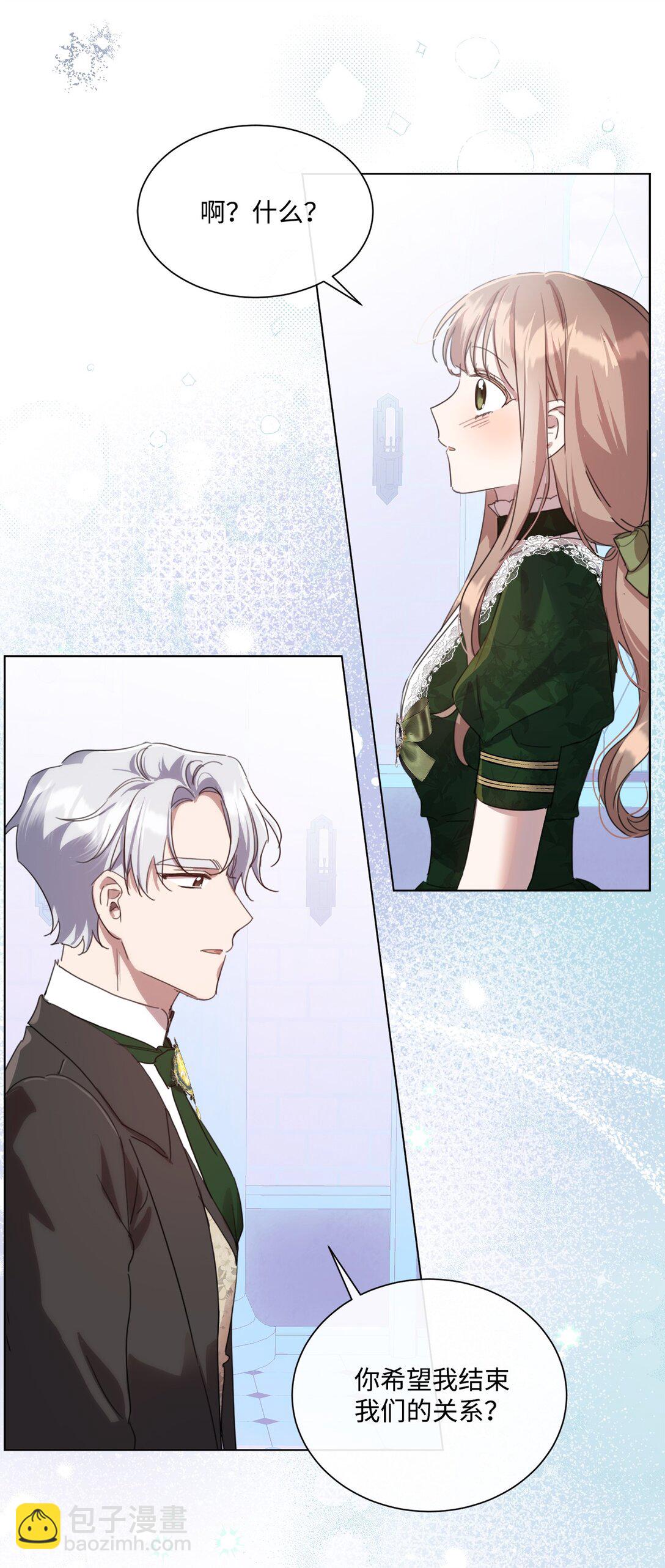 49 第二天还是尴尬(1/2)-第49话