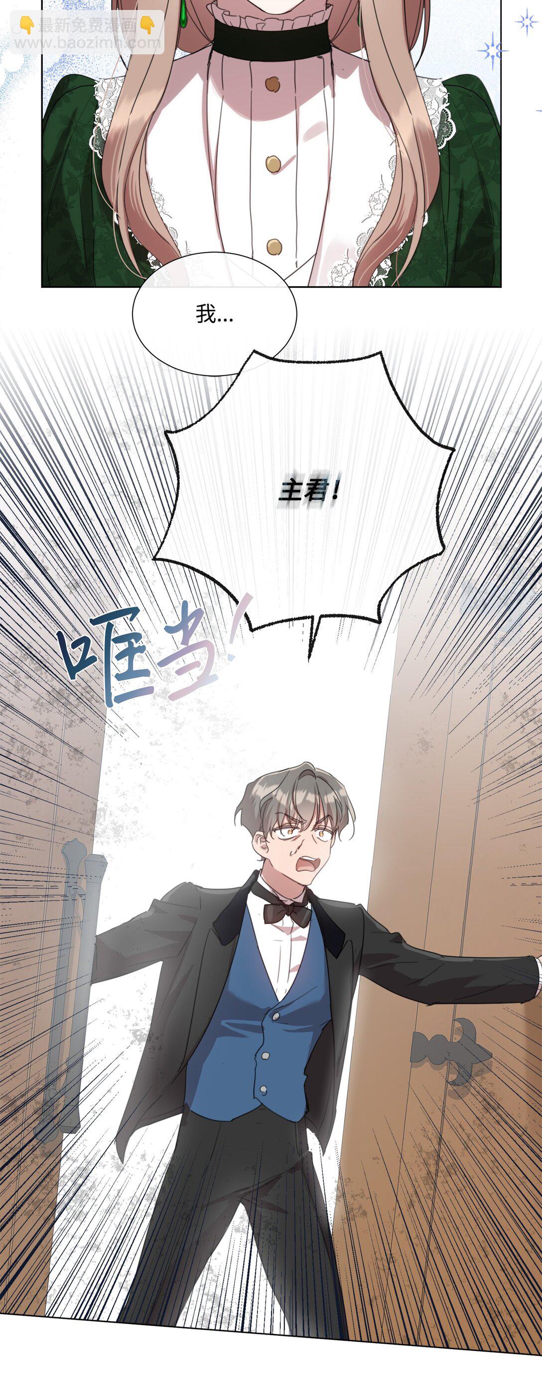 49 第二天还是尴尬(1/2)-第49话