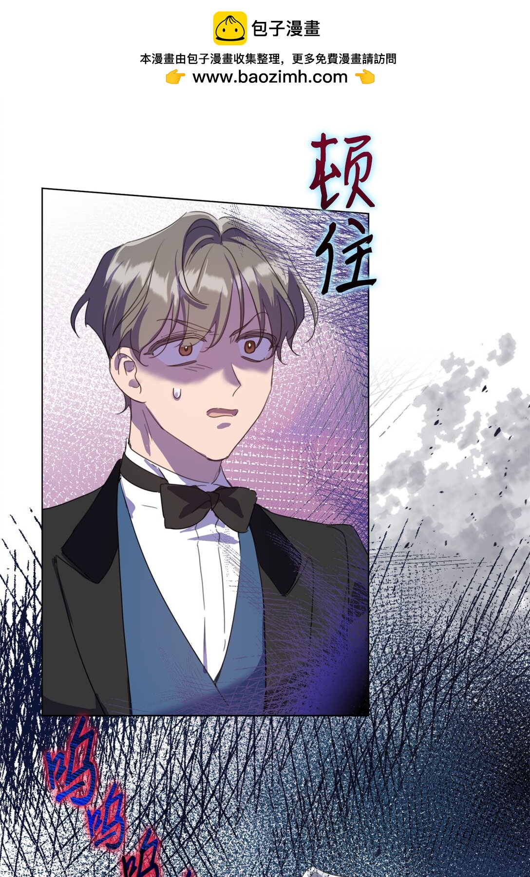 49 第二天还是尴尬(1/2)-第49话