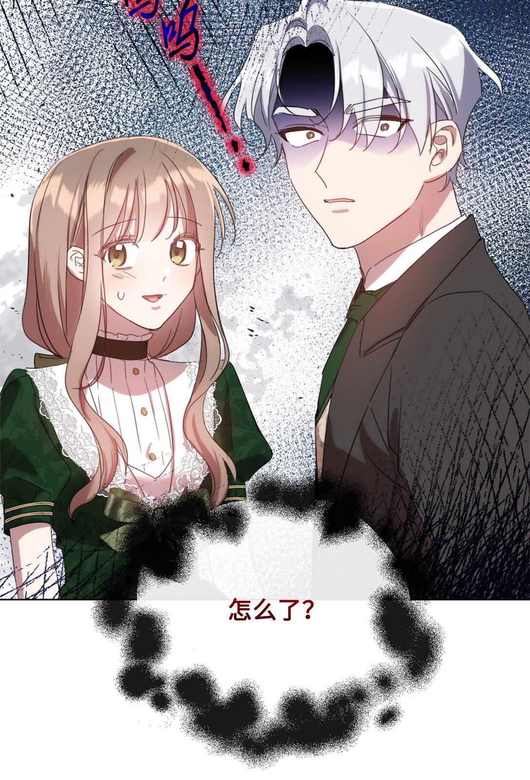 49 第二天还是尴尬(1/2)-第49话