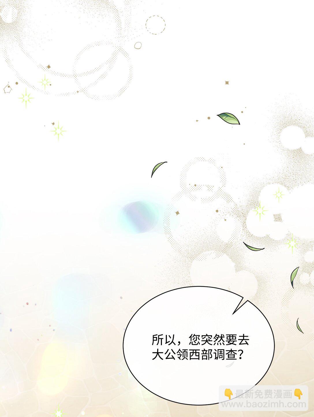 49 第二天还是尴尬(1/2)-第49话