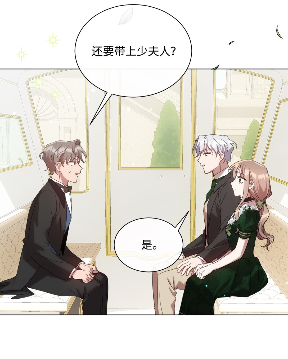 49 第二天还是尴尬(1/2)-第49话