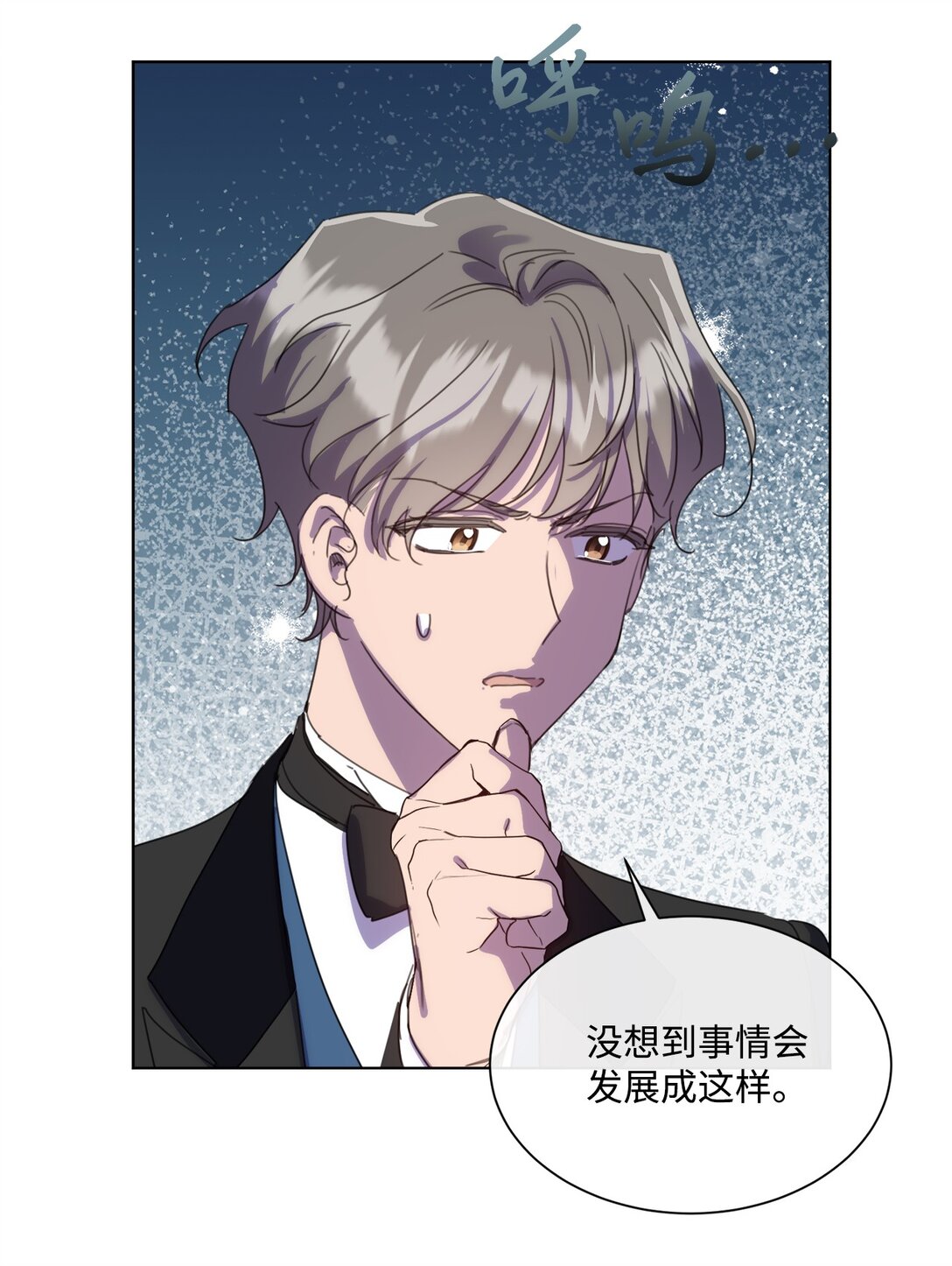 49 第二天还是尴尬(1/2)-第49话