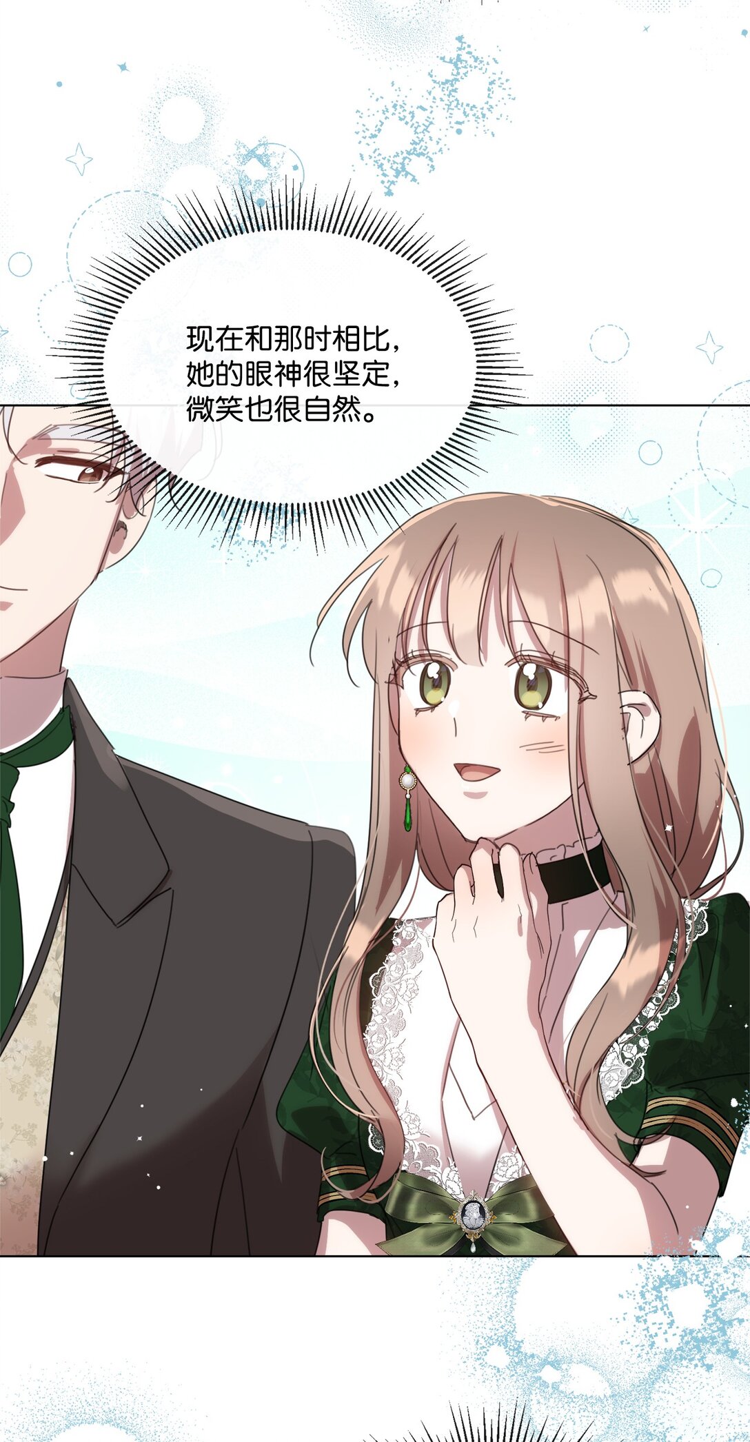 49 第二天还是尴尬(1/2)-第49话