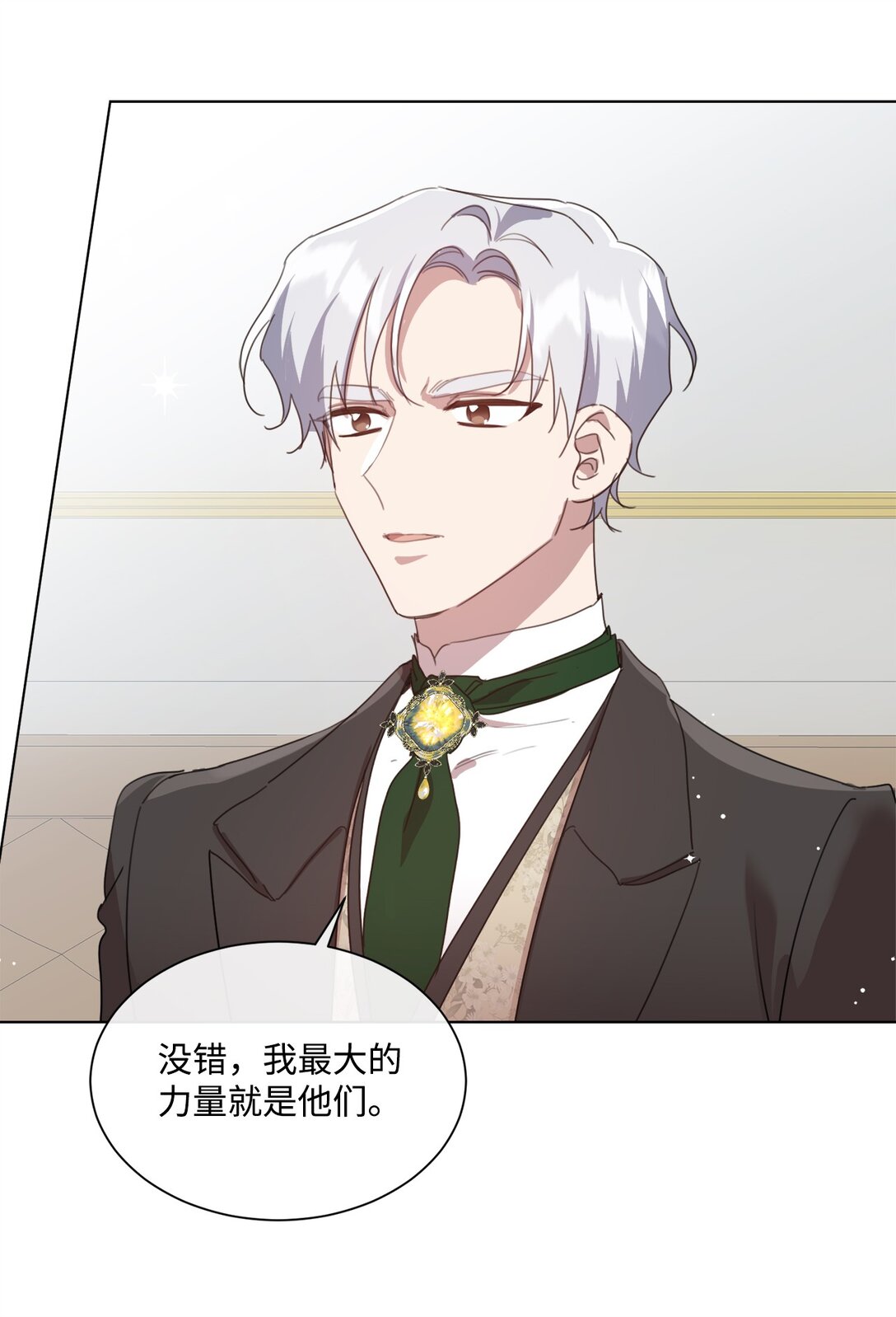 49 第二天还是尴尬(1/2)-第49话