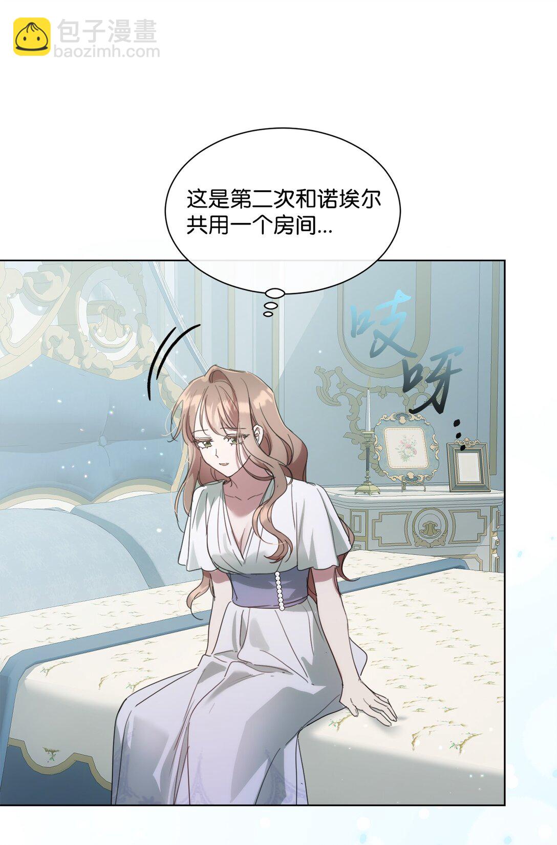 49 第二天还是尴尬(1/2)-第49话