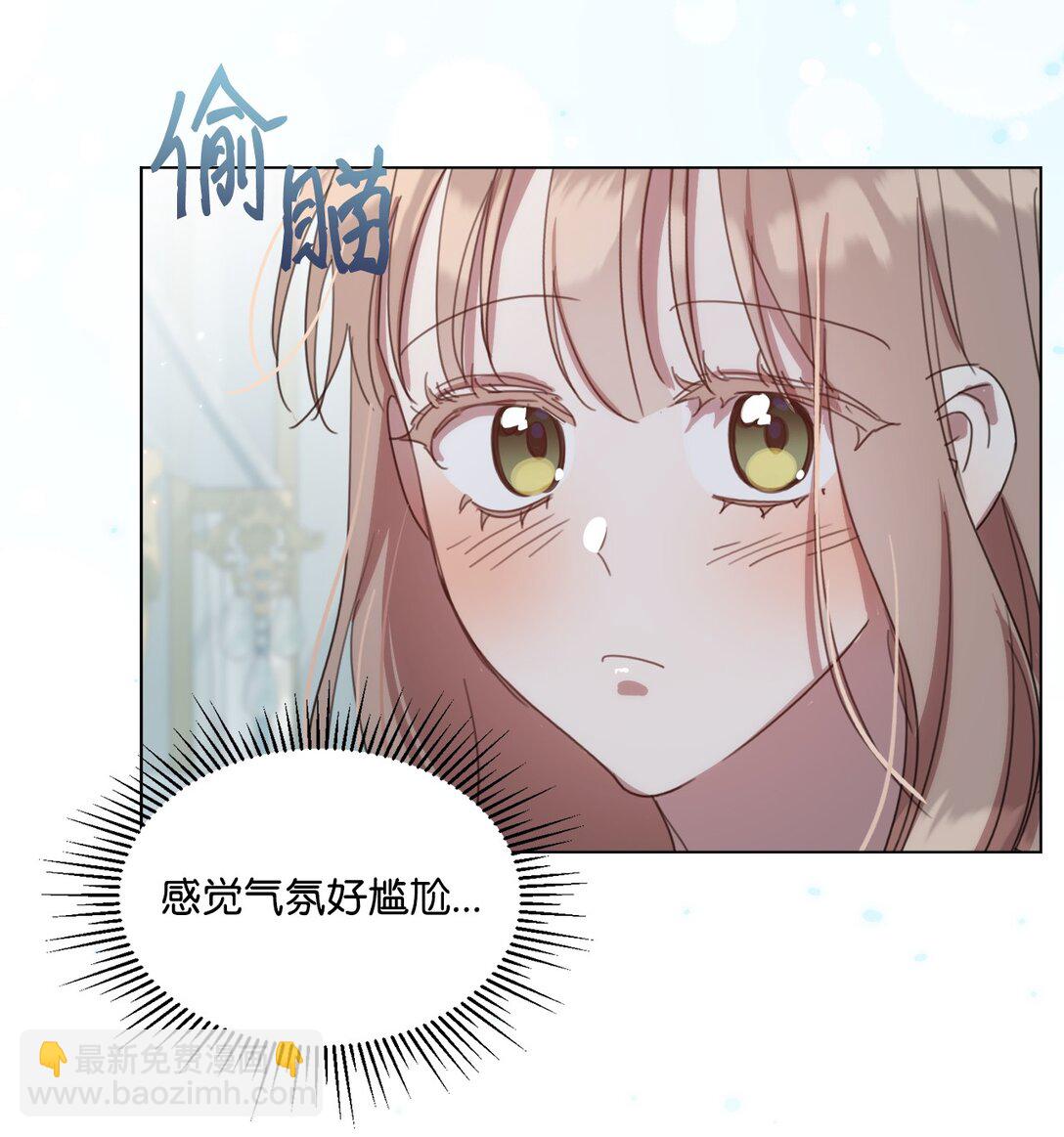 49 第二天还是尴尬(1/2)-第49话