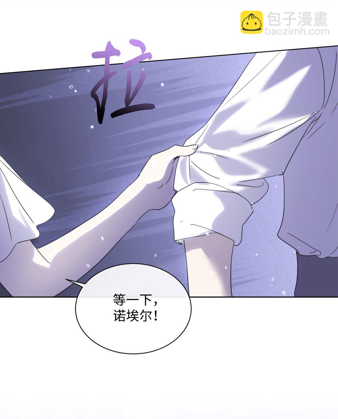 49 第二天还是尴尬(1/2)-第49话