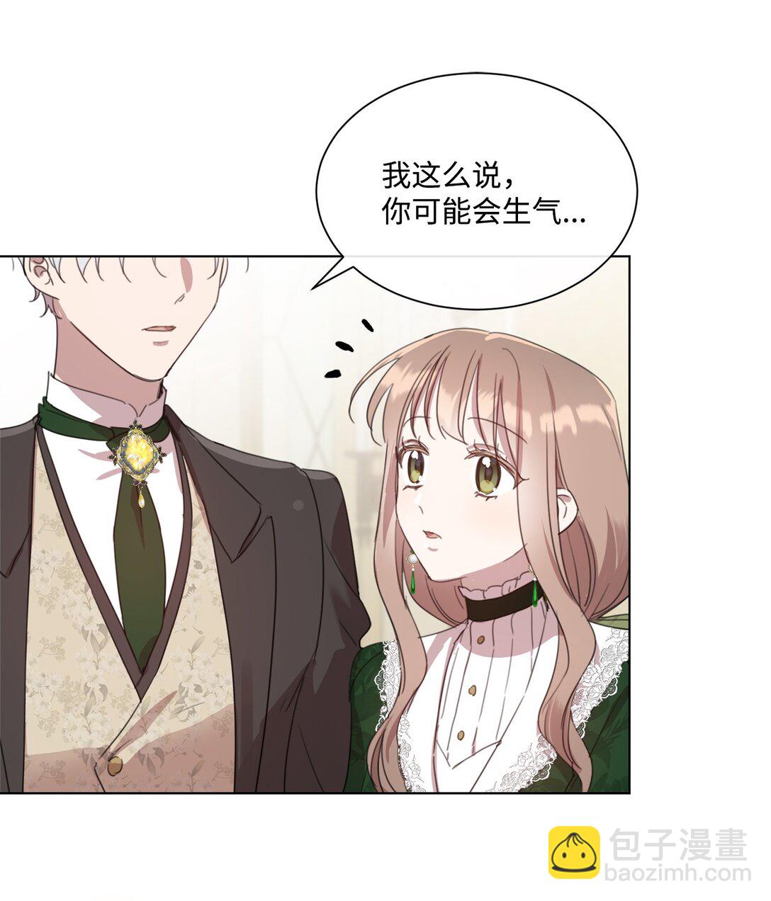 49 第二天还是尴尬(1/2)-第49话